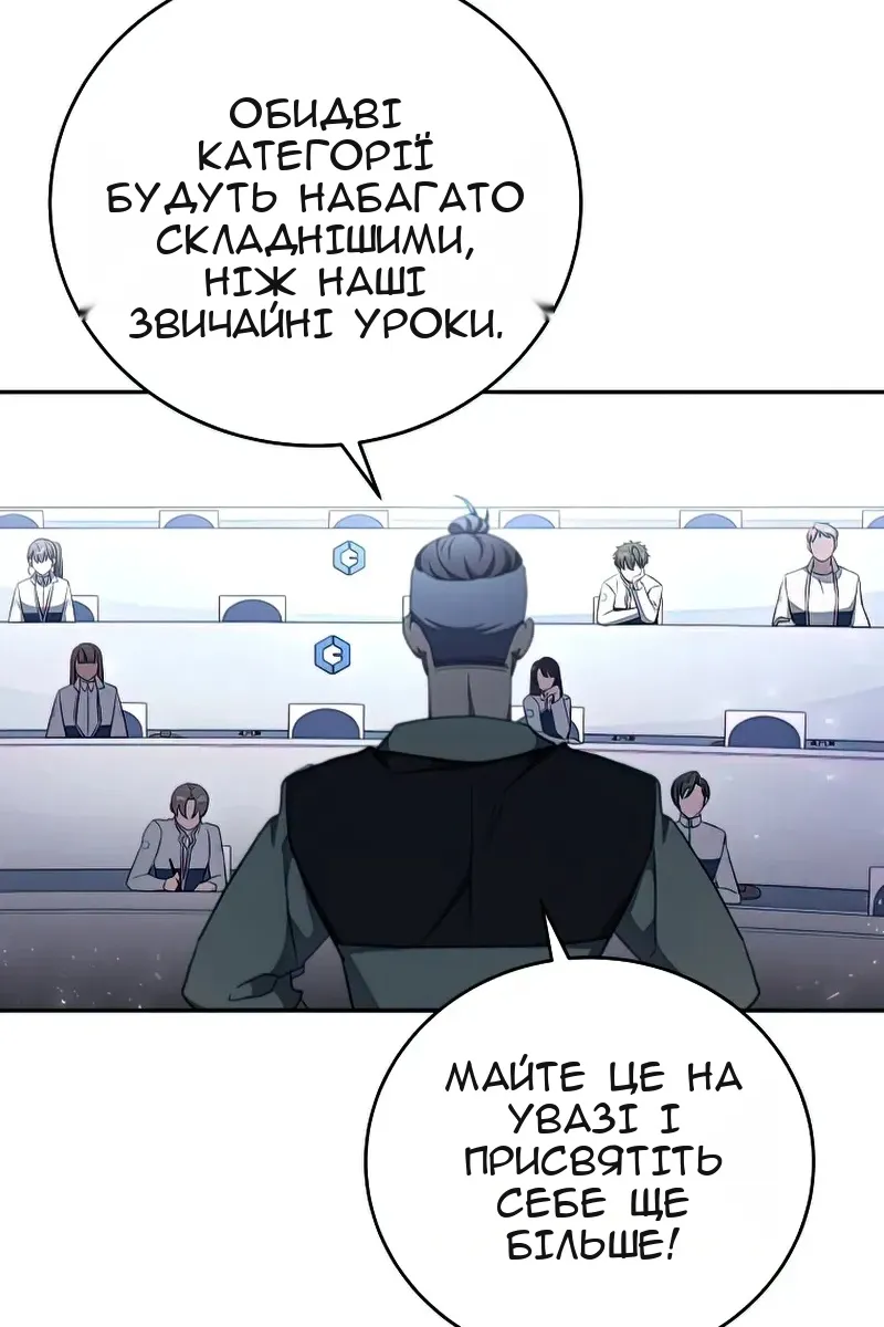 Сторінка 19