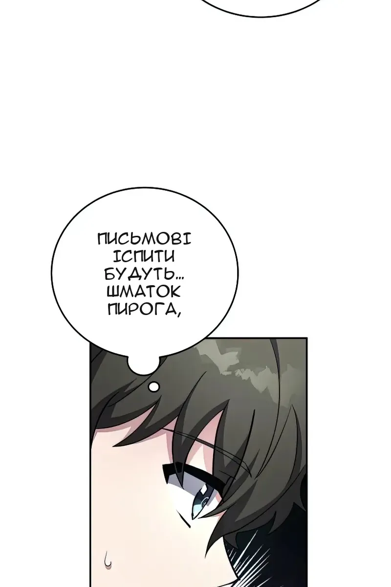 Сторінка 20