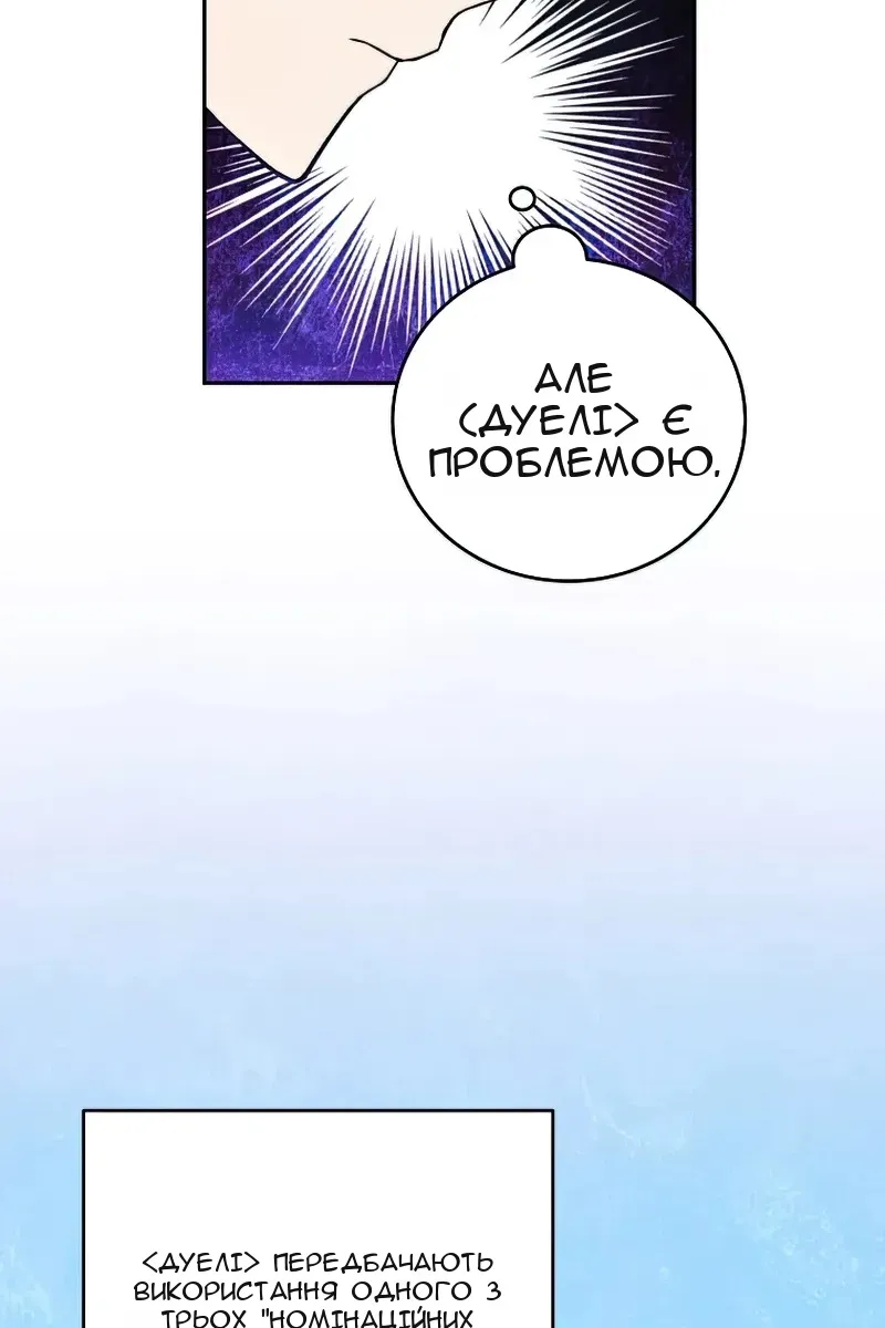 Сторінка 21