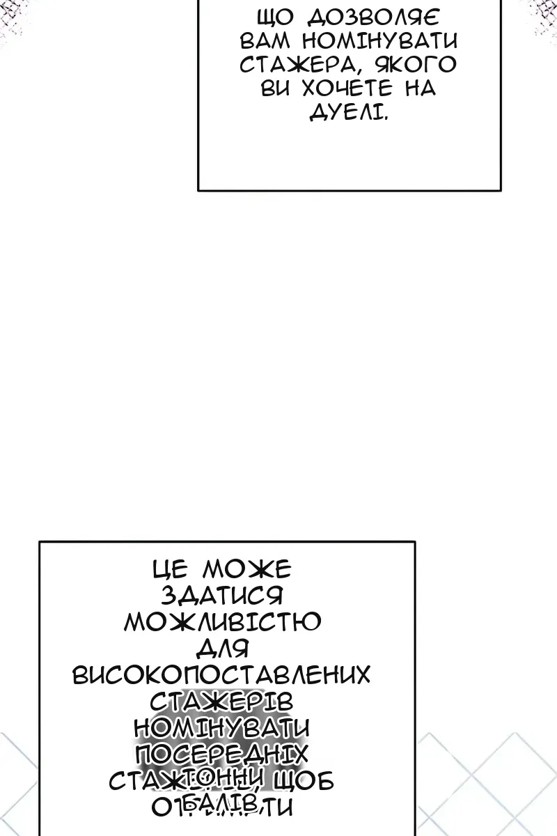 Сторінка 23