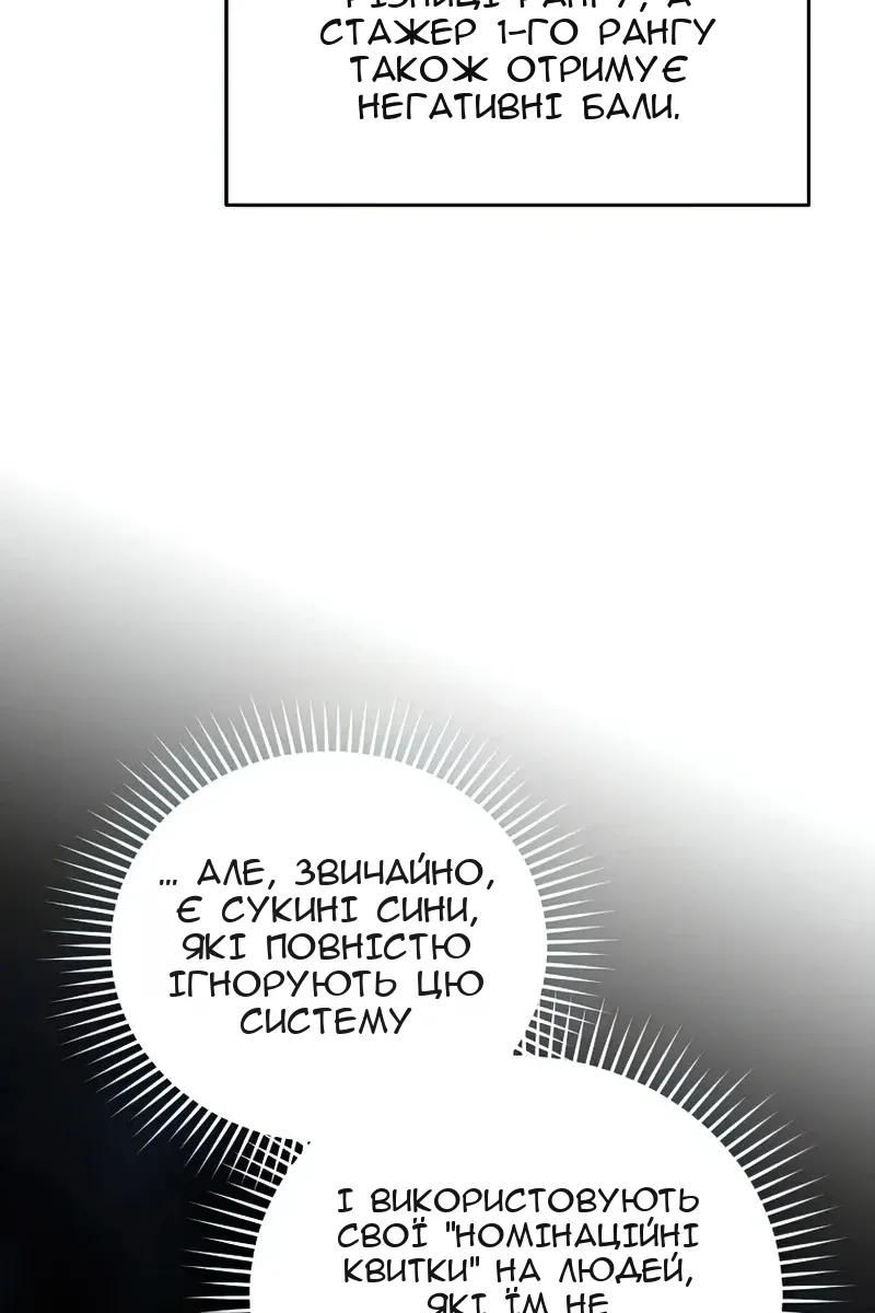 Сторінка 27
