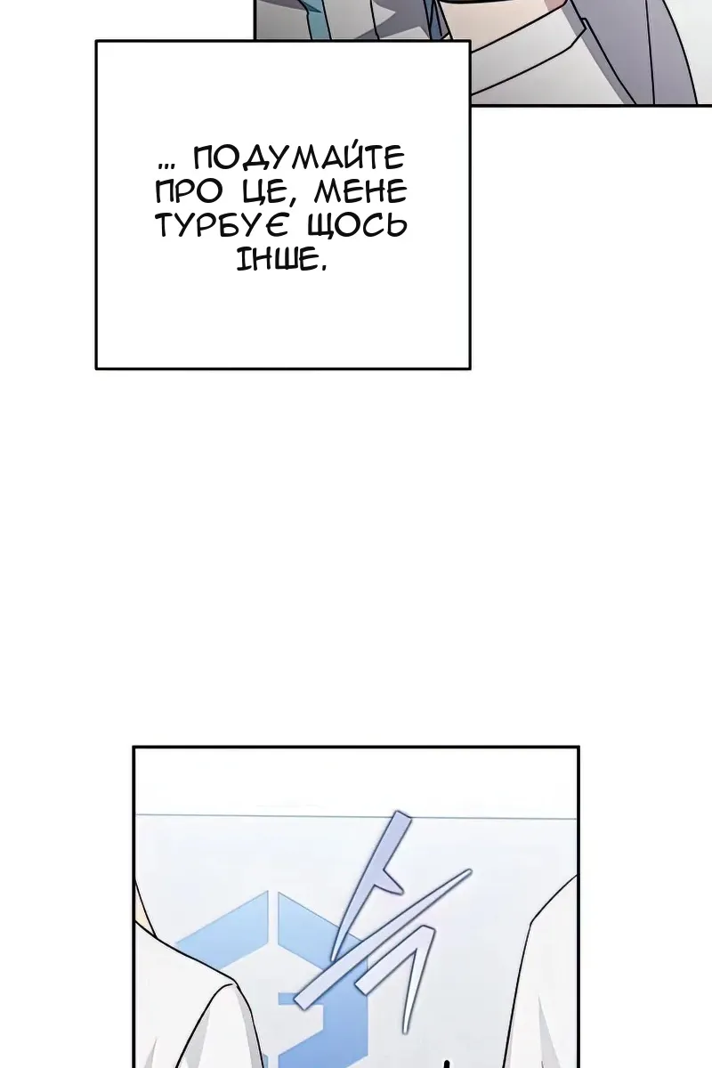 Сторінка 30