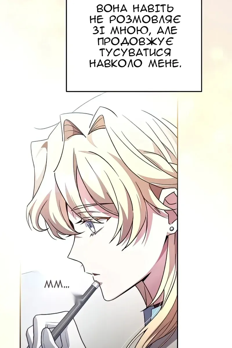 Сторінка 34
