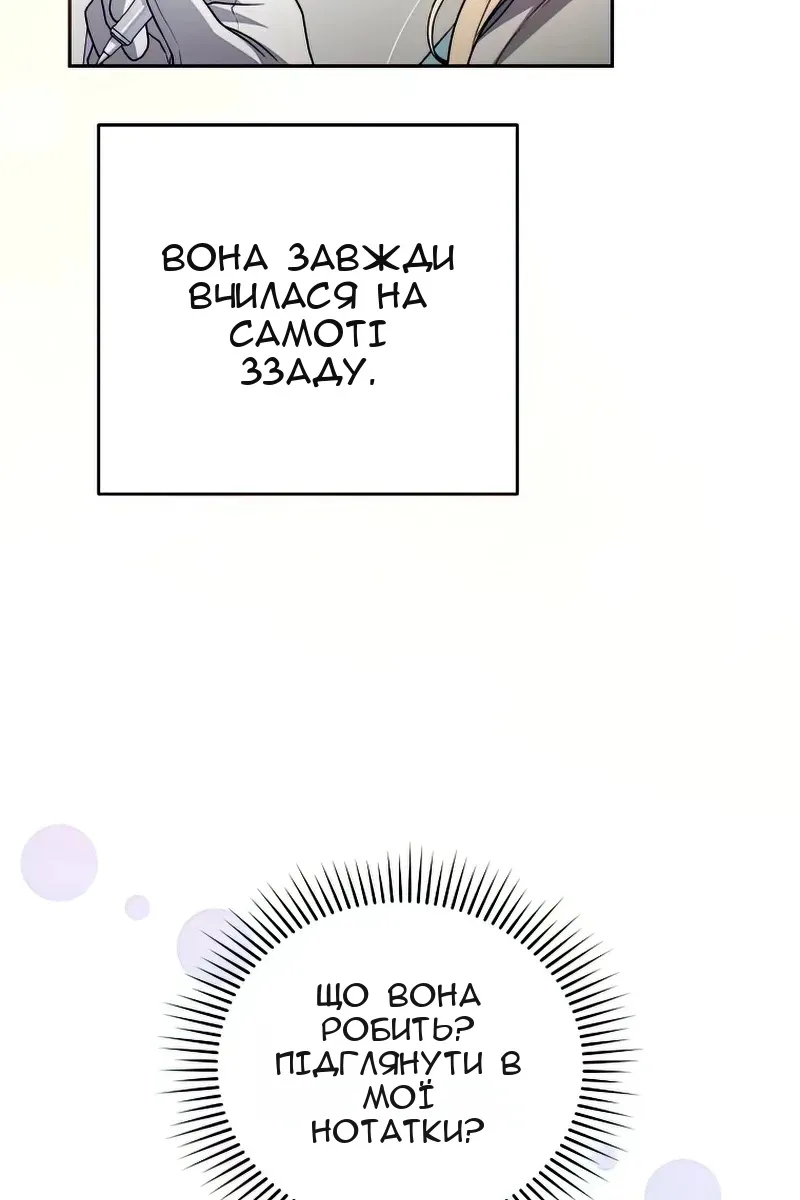 Сторінка 35