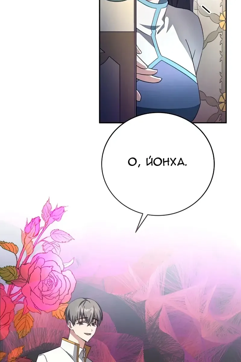 Сторінка 46