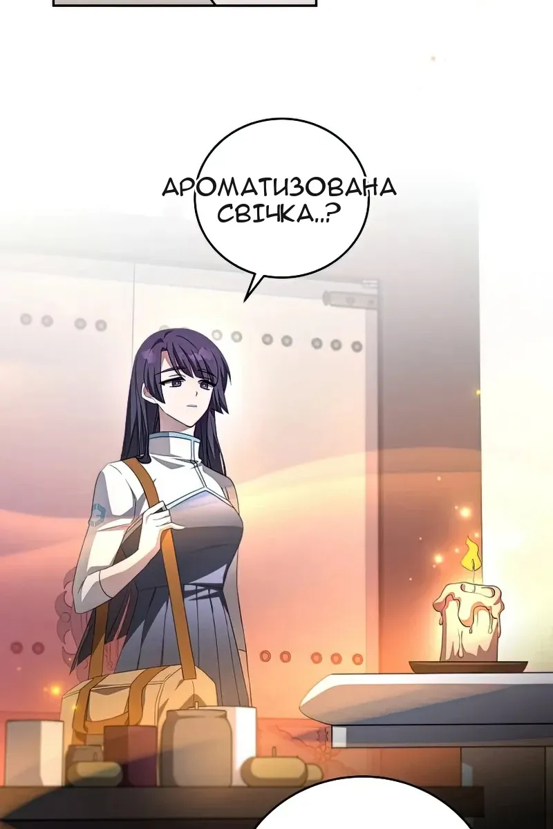 Сторінка 51