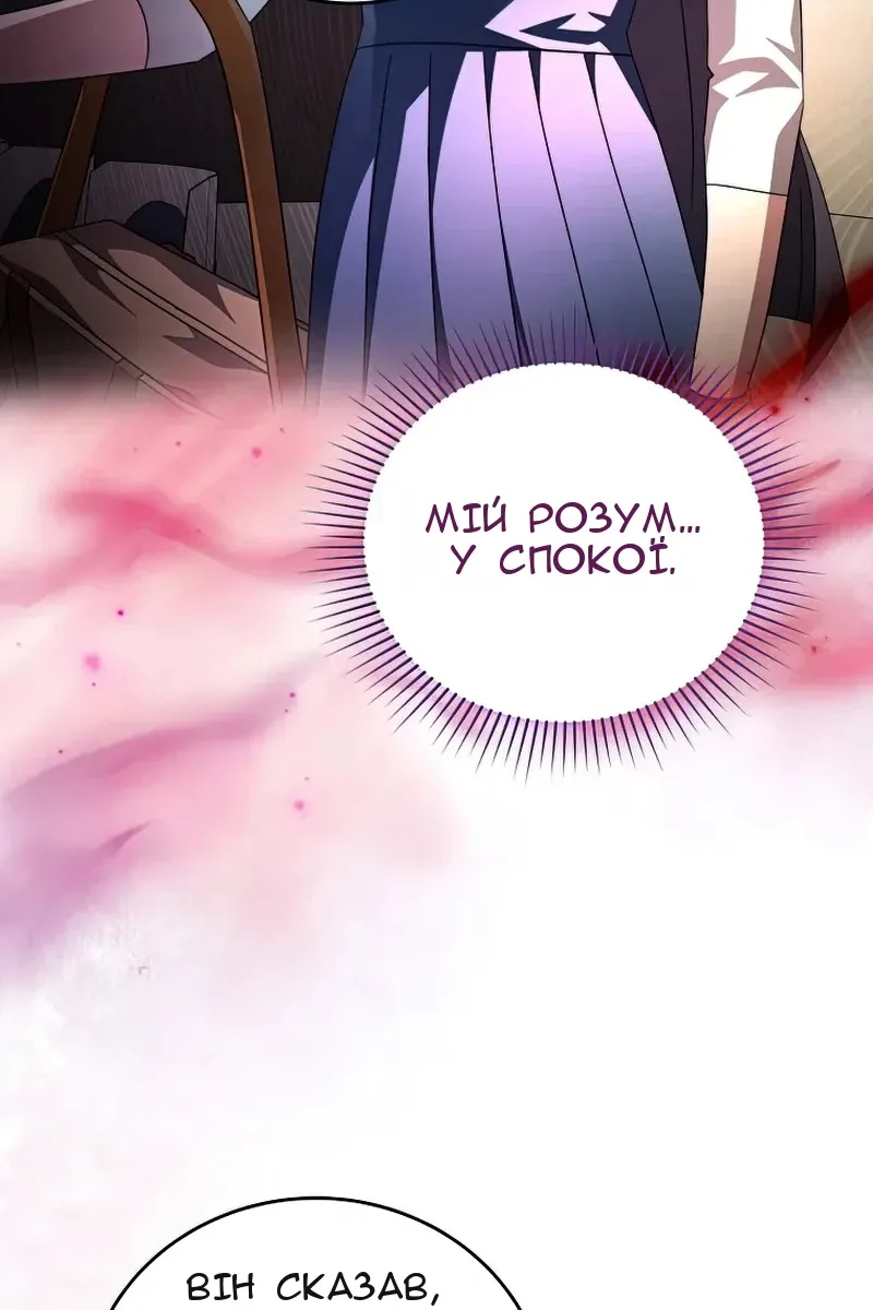 Сторінка 59