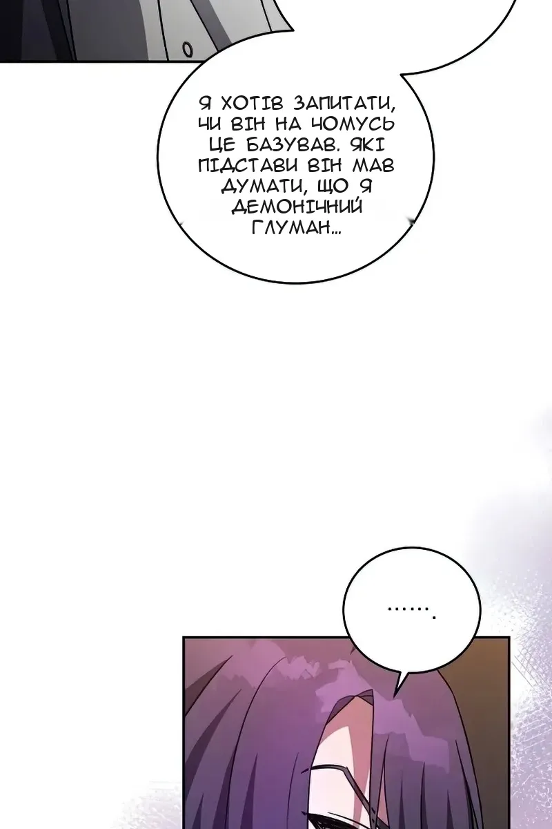 Сторінка 64