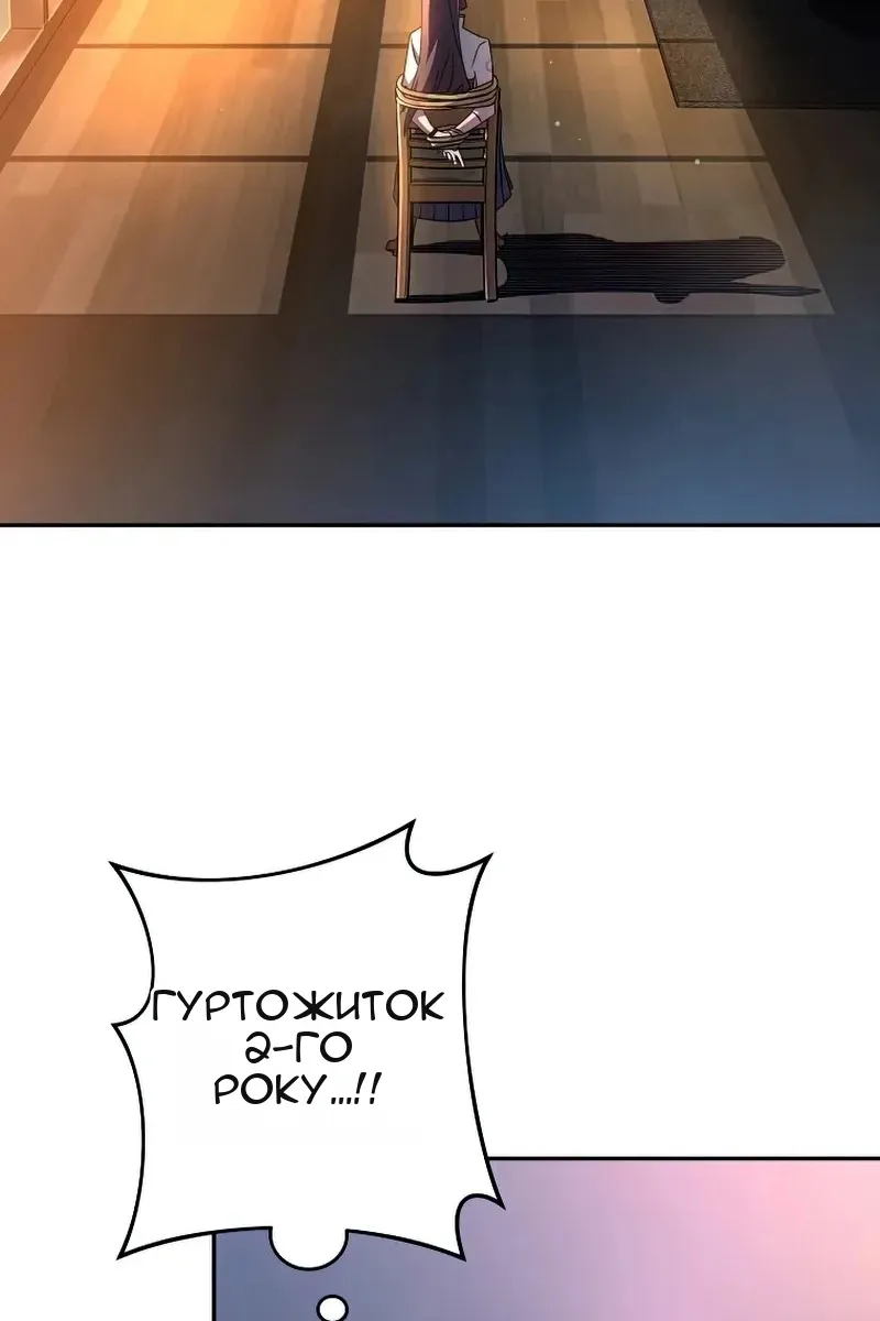Сторінка 81