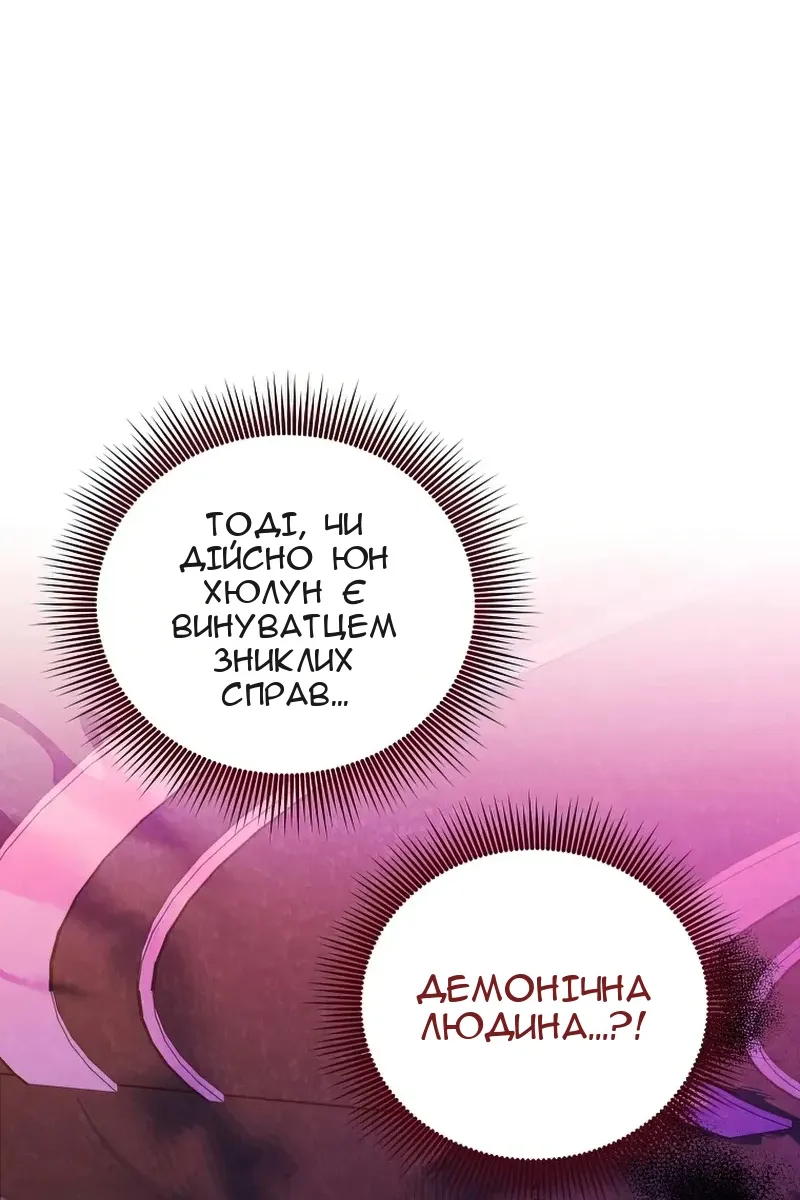 Сторінка 83