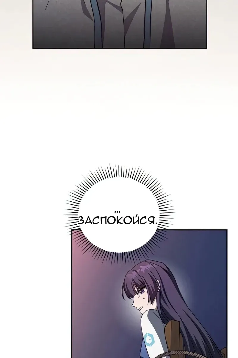 Сторінка 86