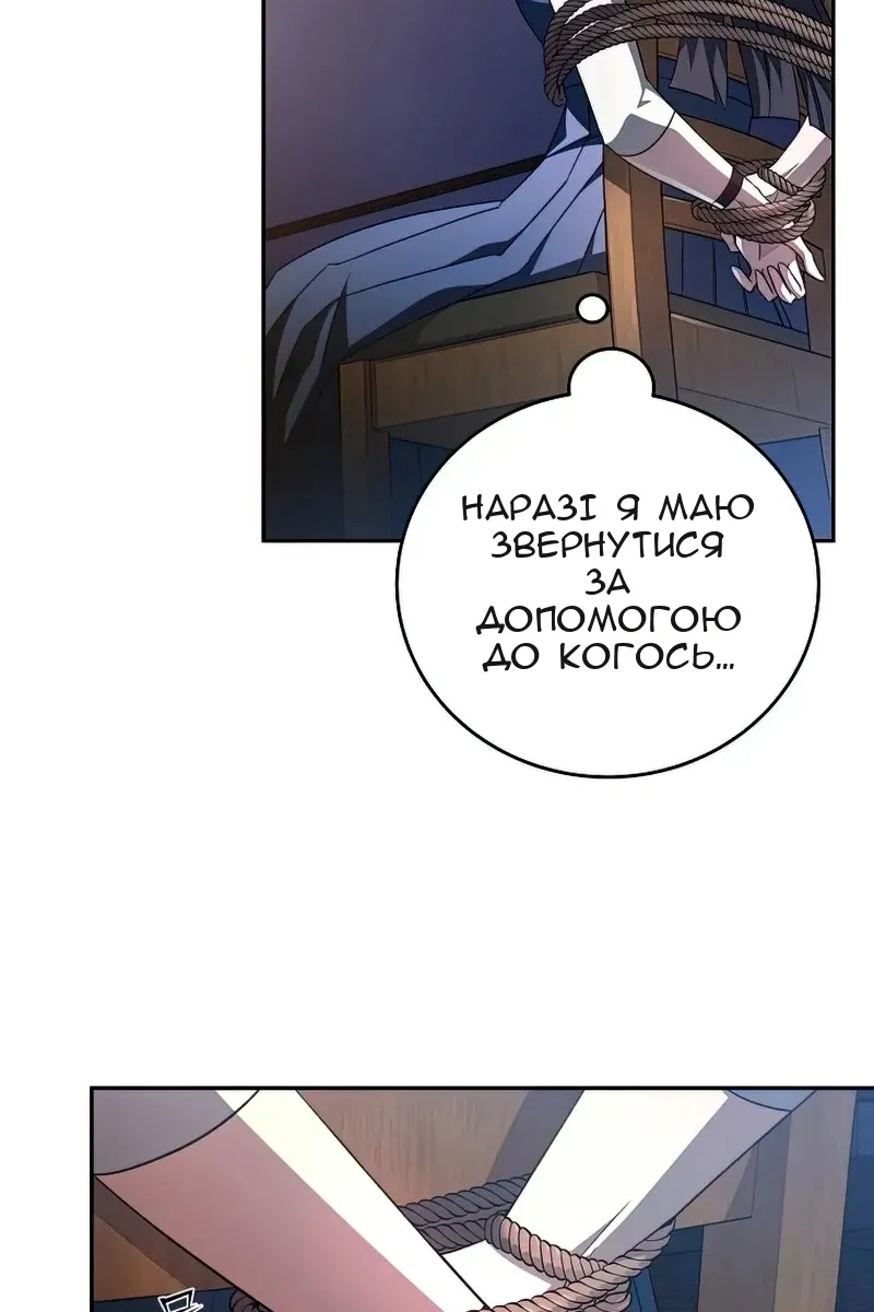 Сторінка 87