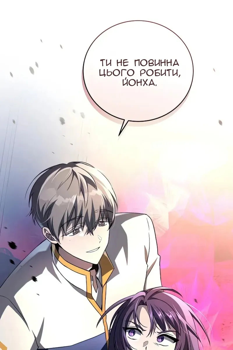 Сторінка 91