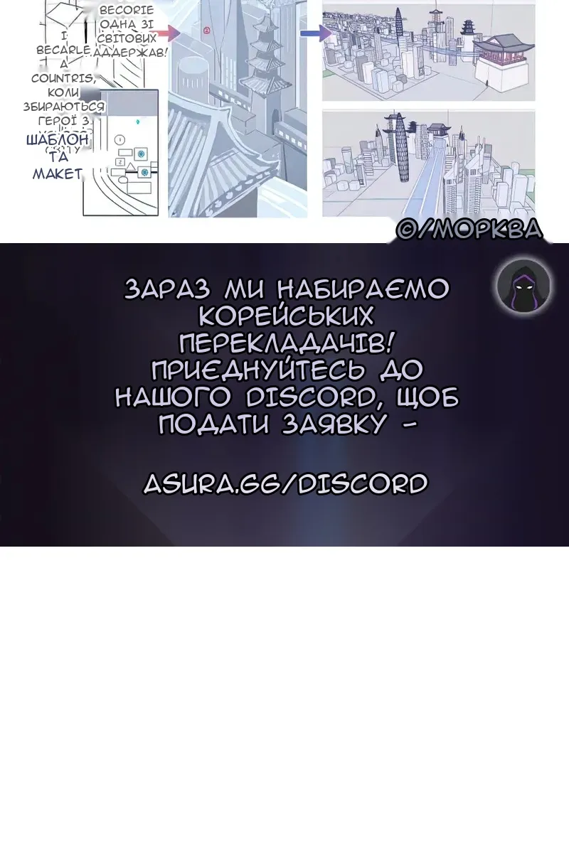 Сторінка 101