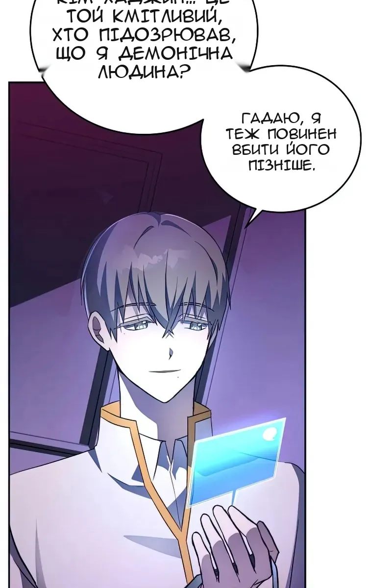 Сторінка 4