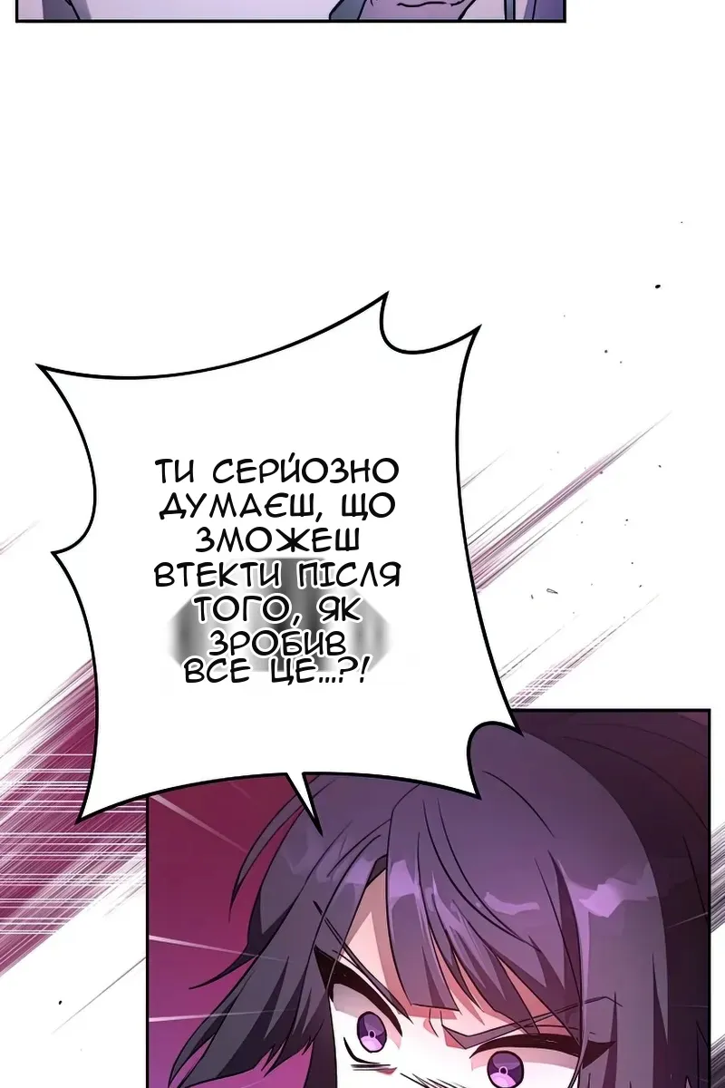 Сторінка 5