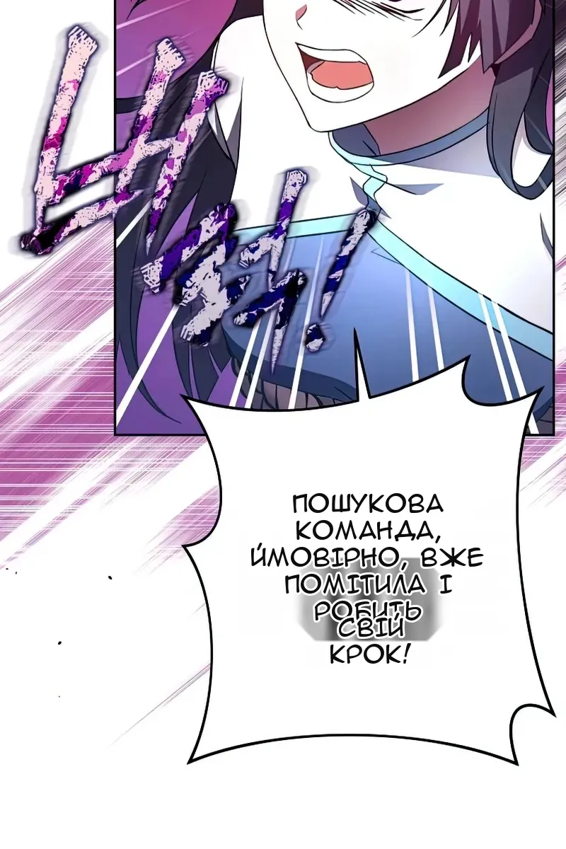 Сторінка 6