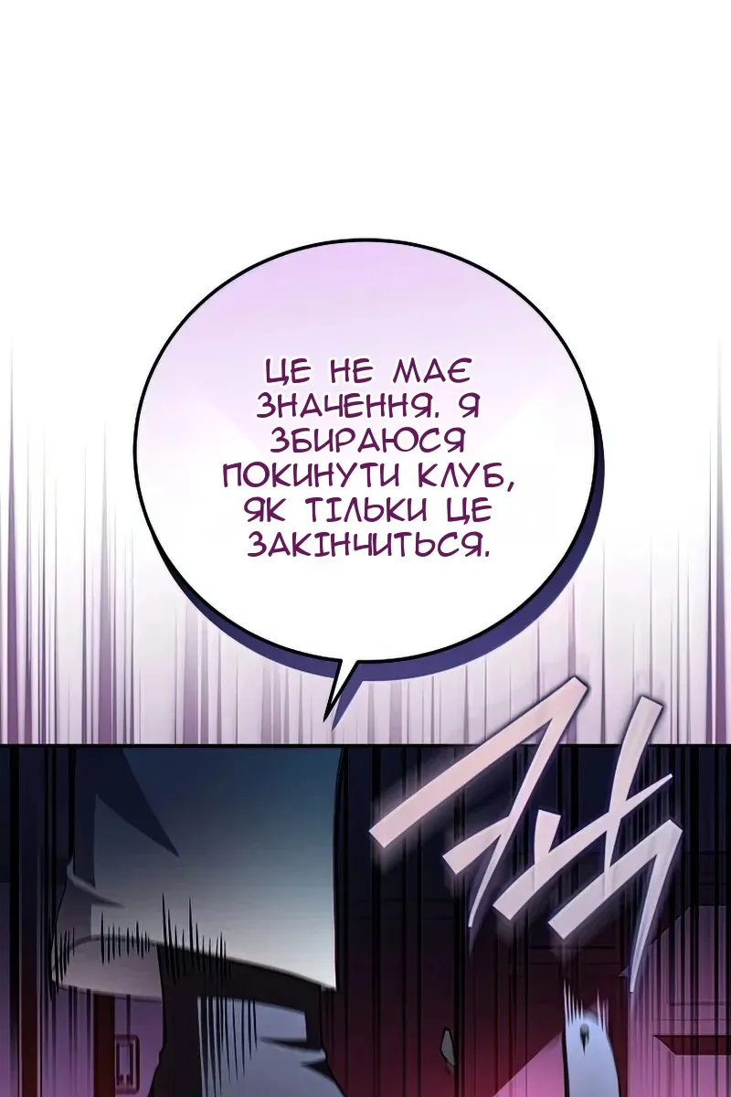 Сторінка 7