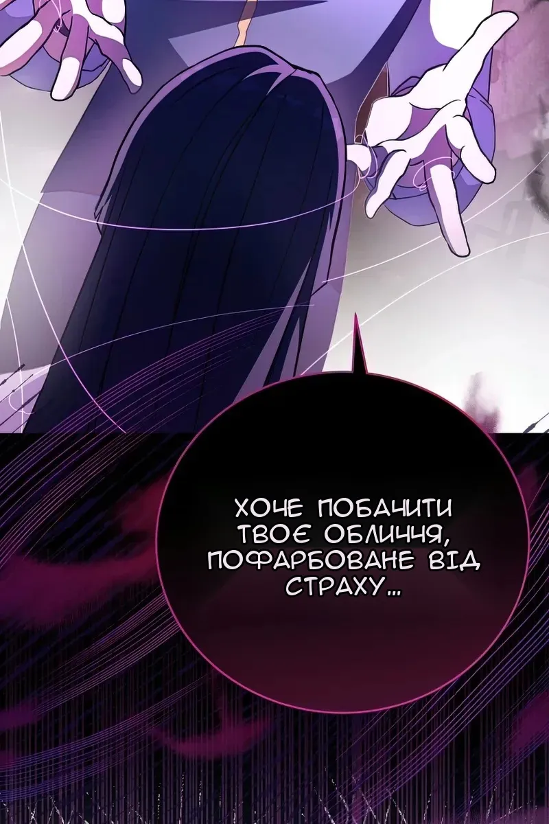 Сторінка 12