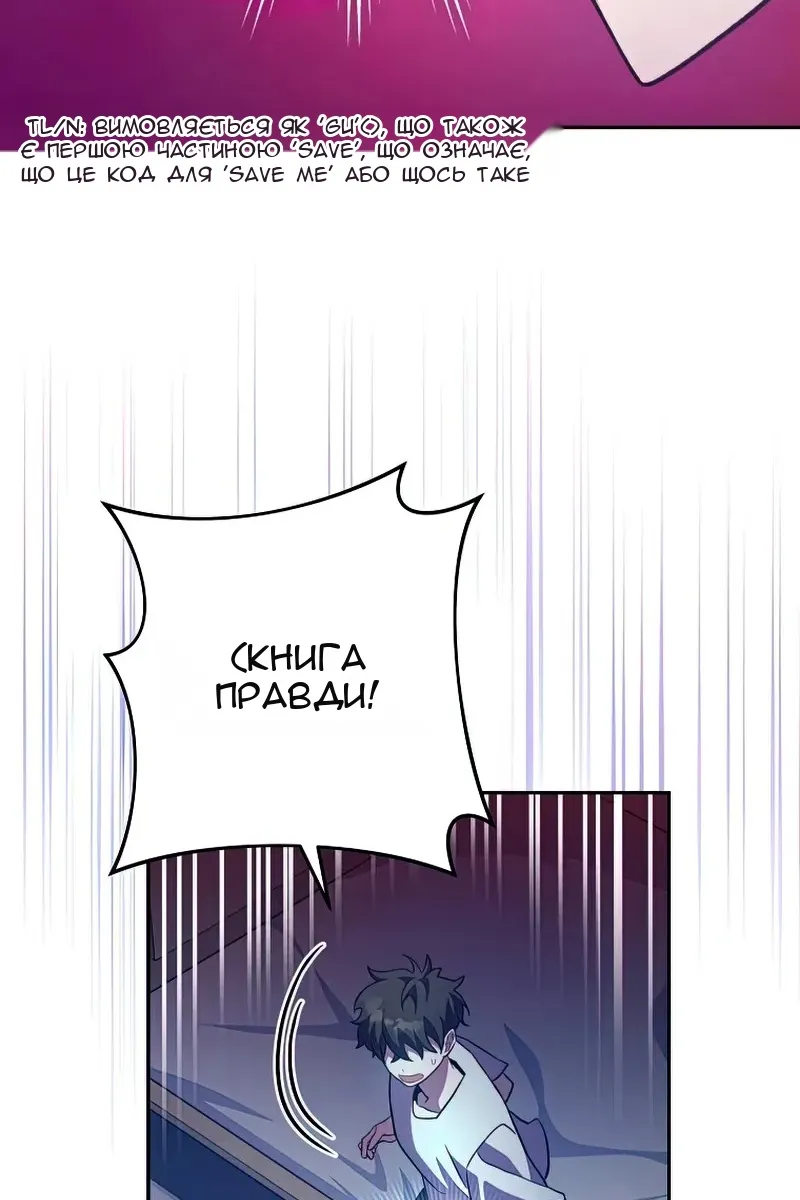 Сторінка 18