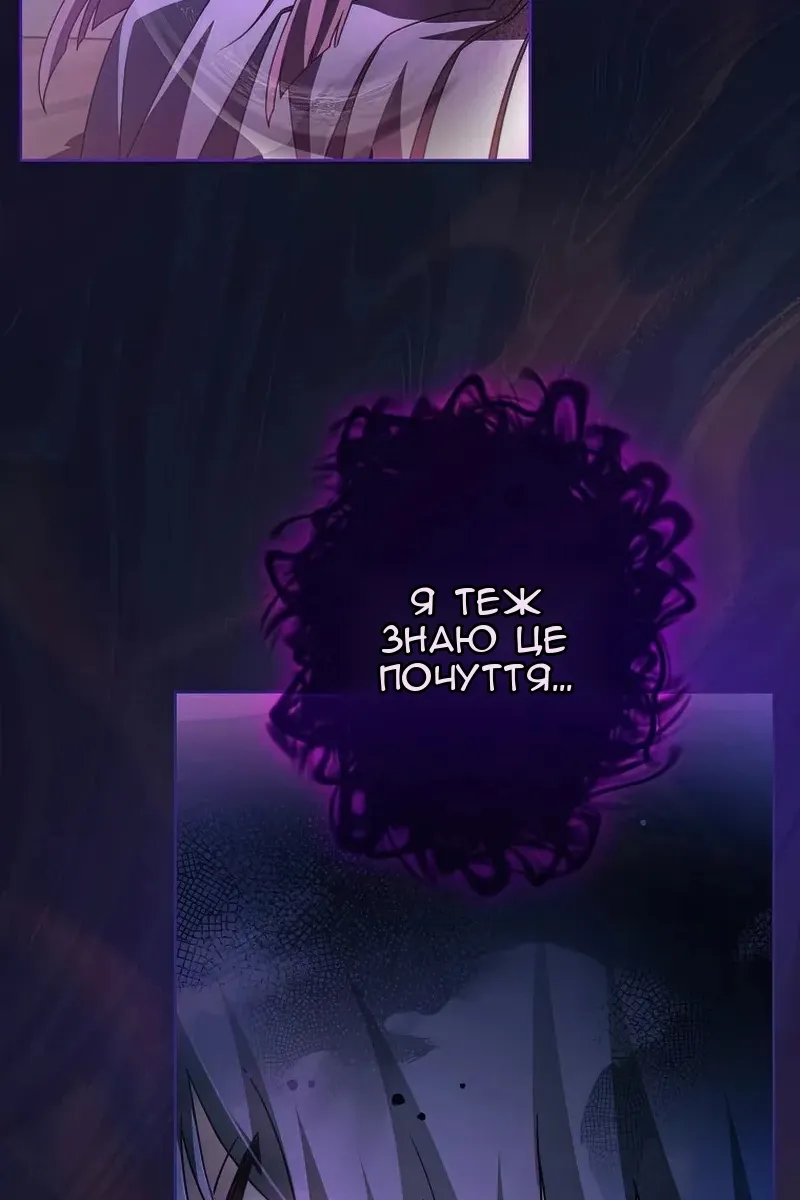 Сторінка 28