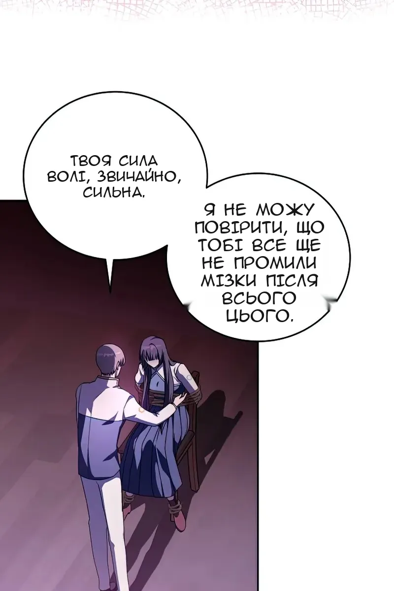 Сторінка 33