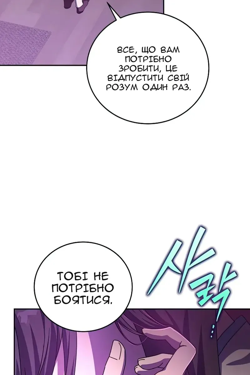 Сторінка 34