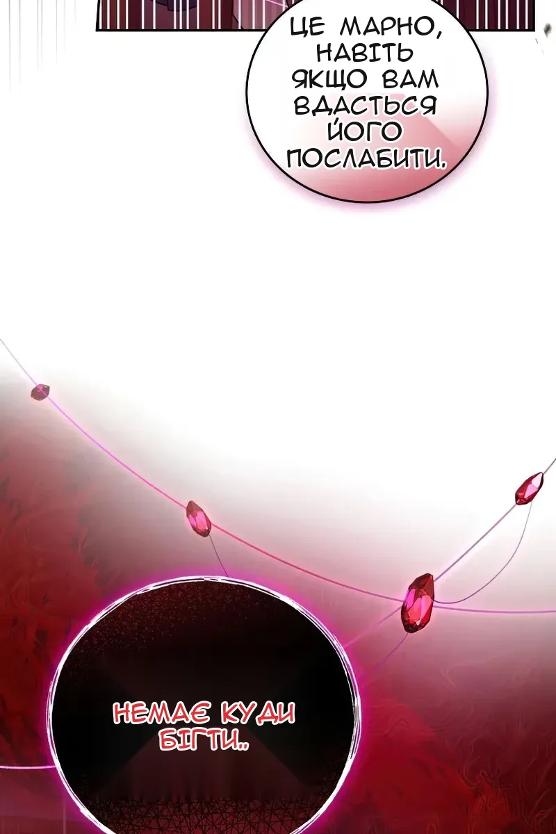 Сторінка 39