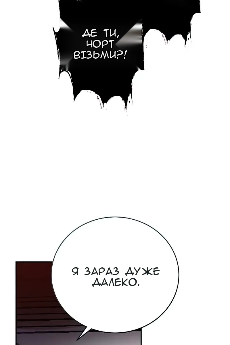 Сторінка 59