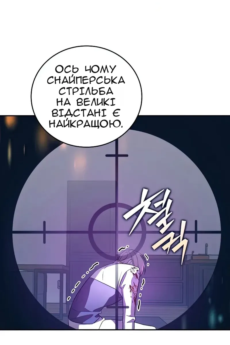 Сторінка 68