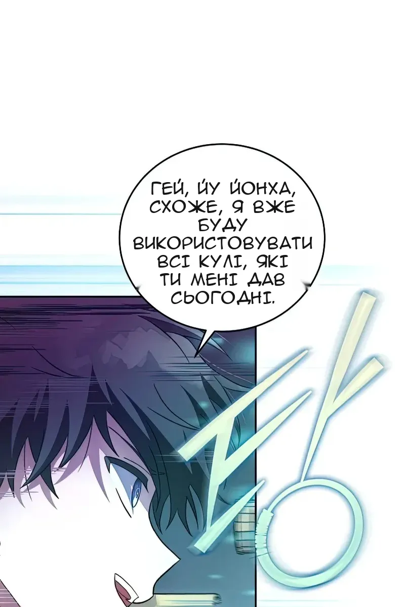 Сторінка 69