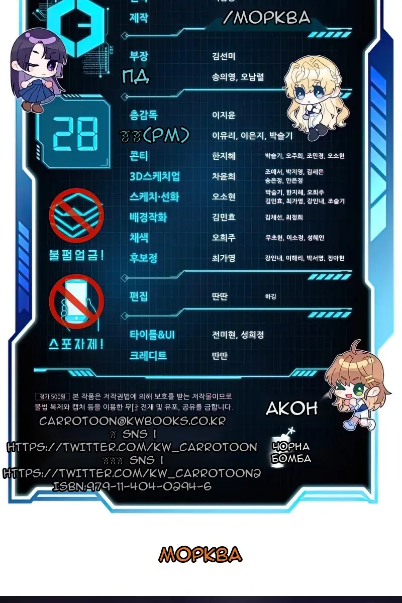 Сторінка 87