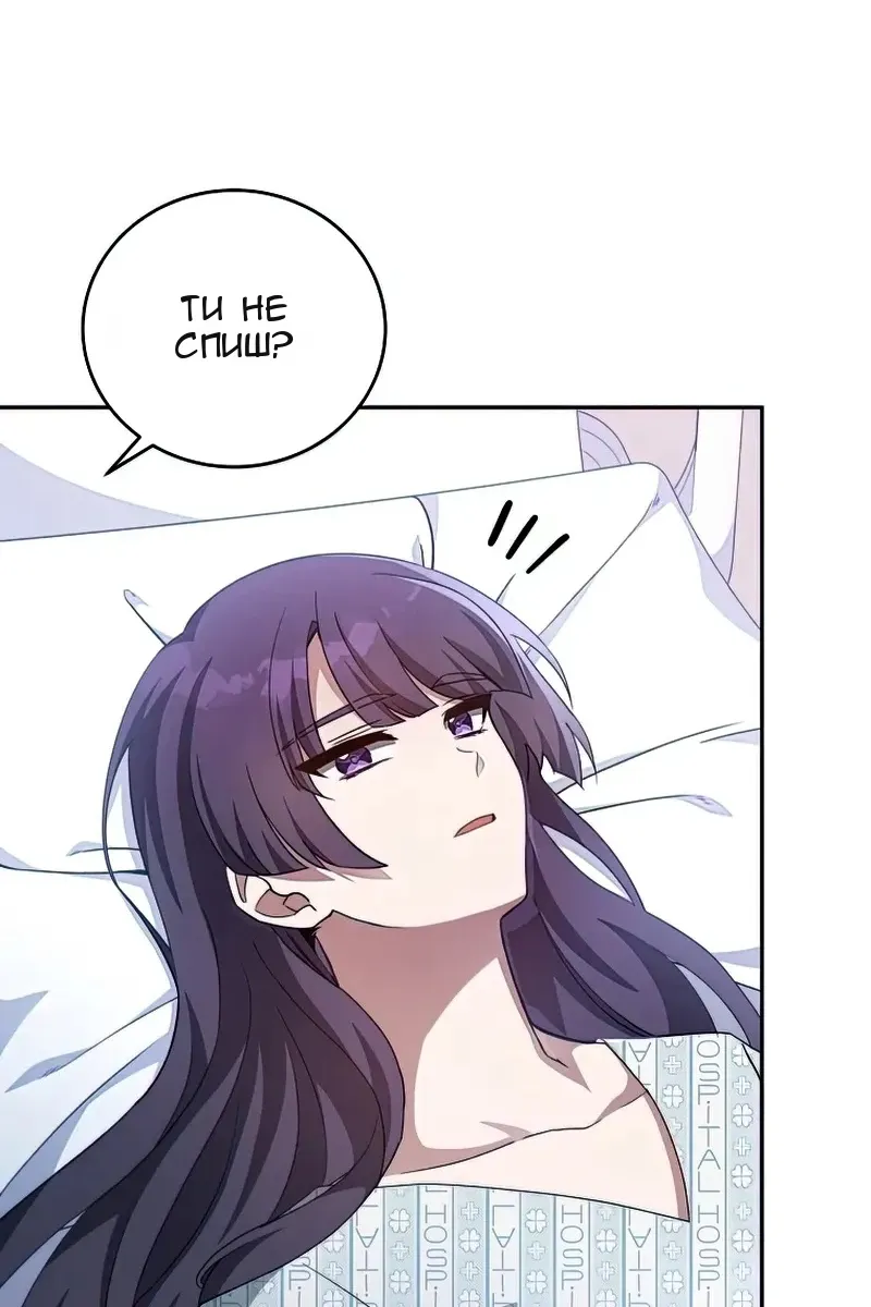 Сторінка 4