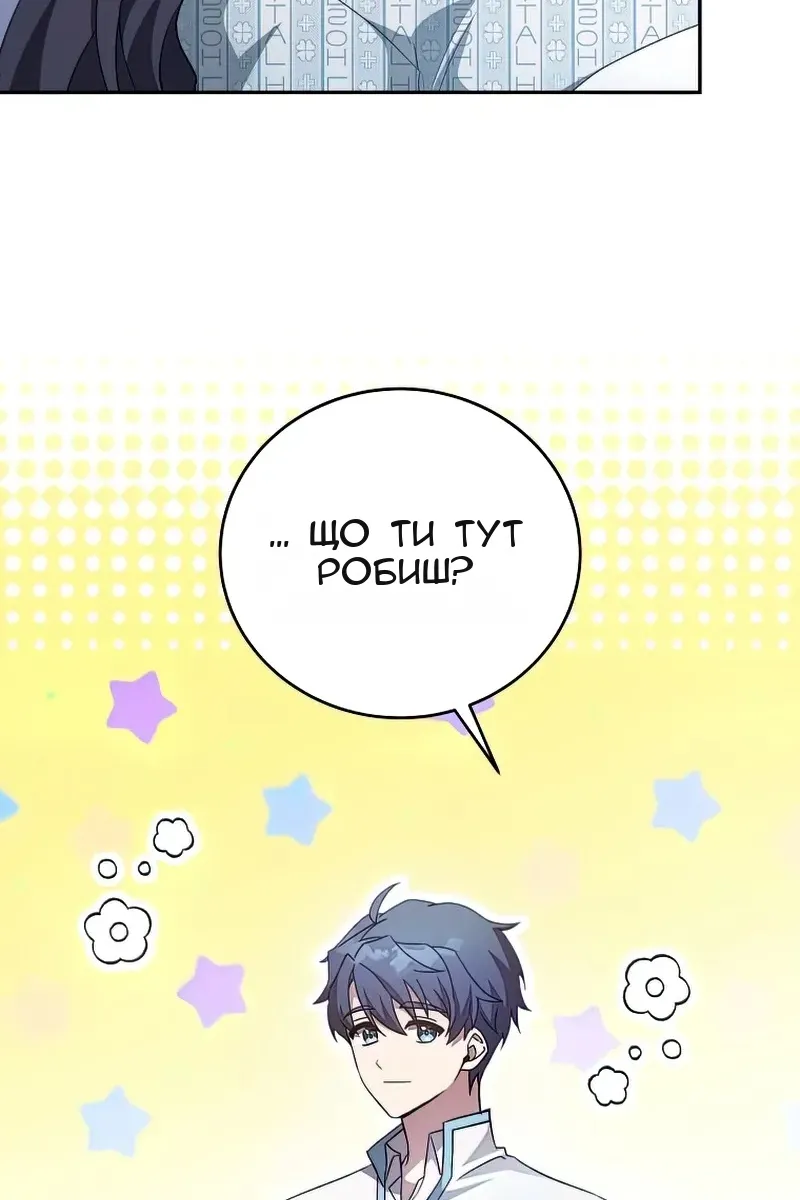 Сторінка 5