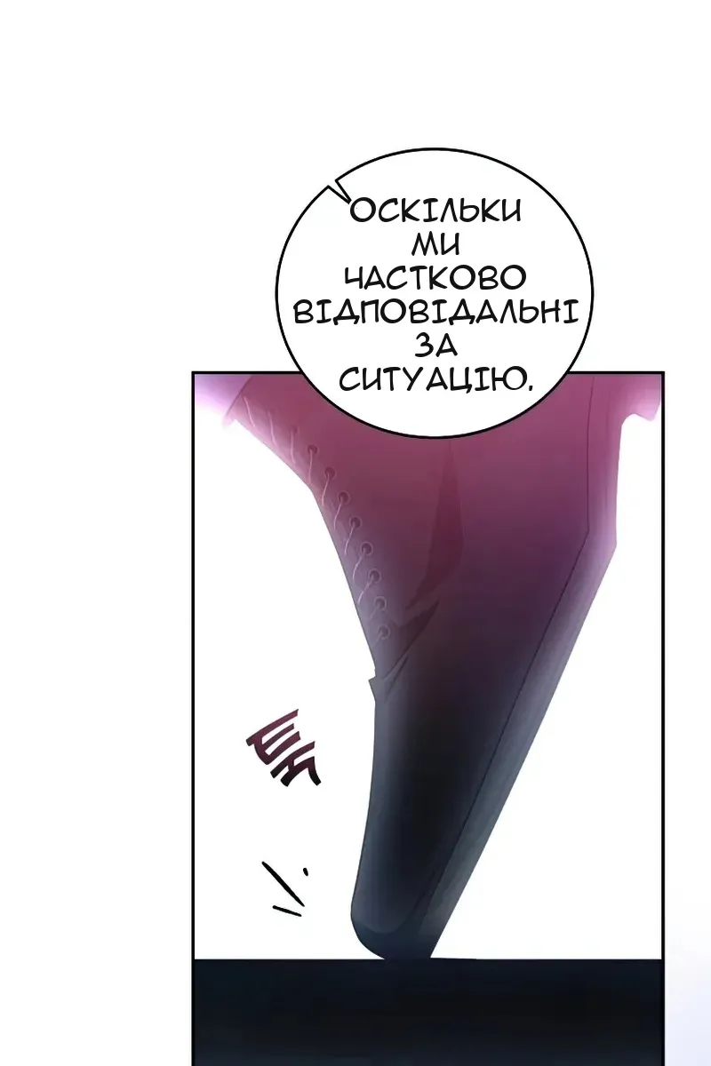 Сторінка 10