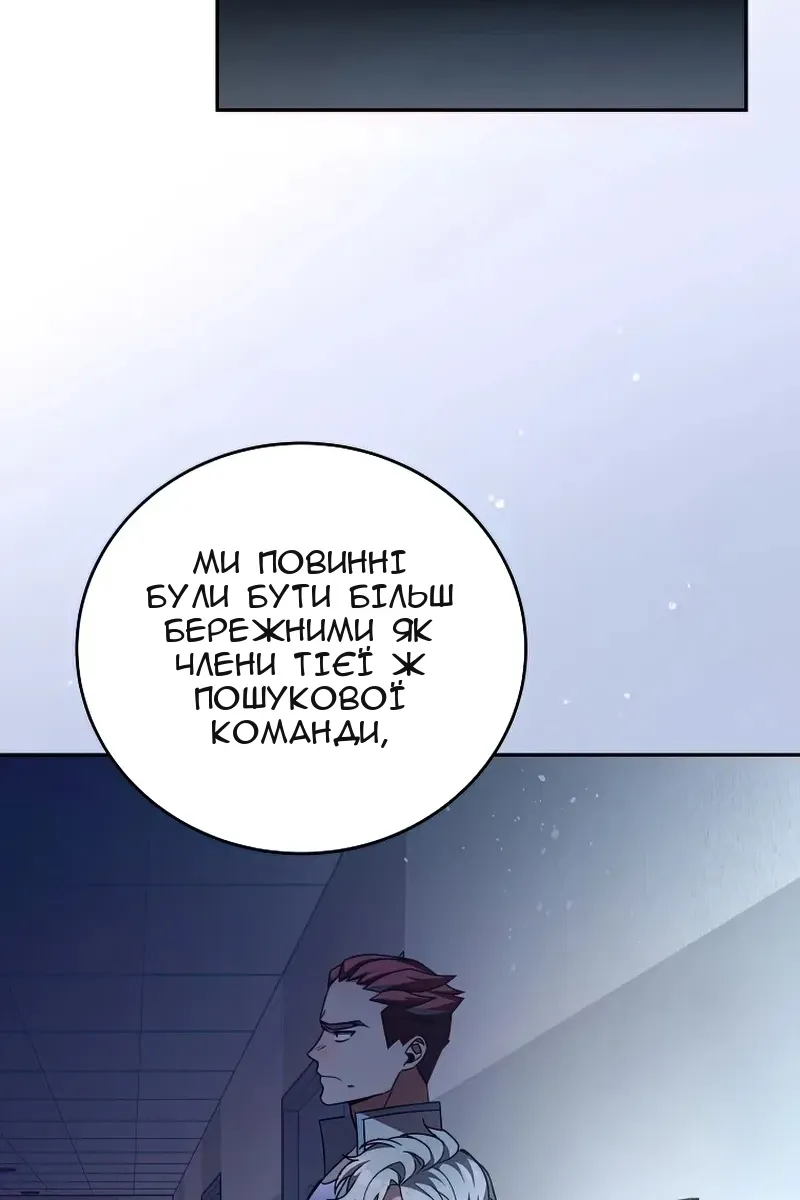 Сторінка 11