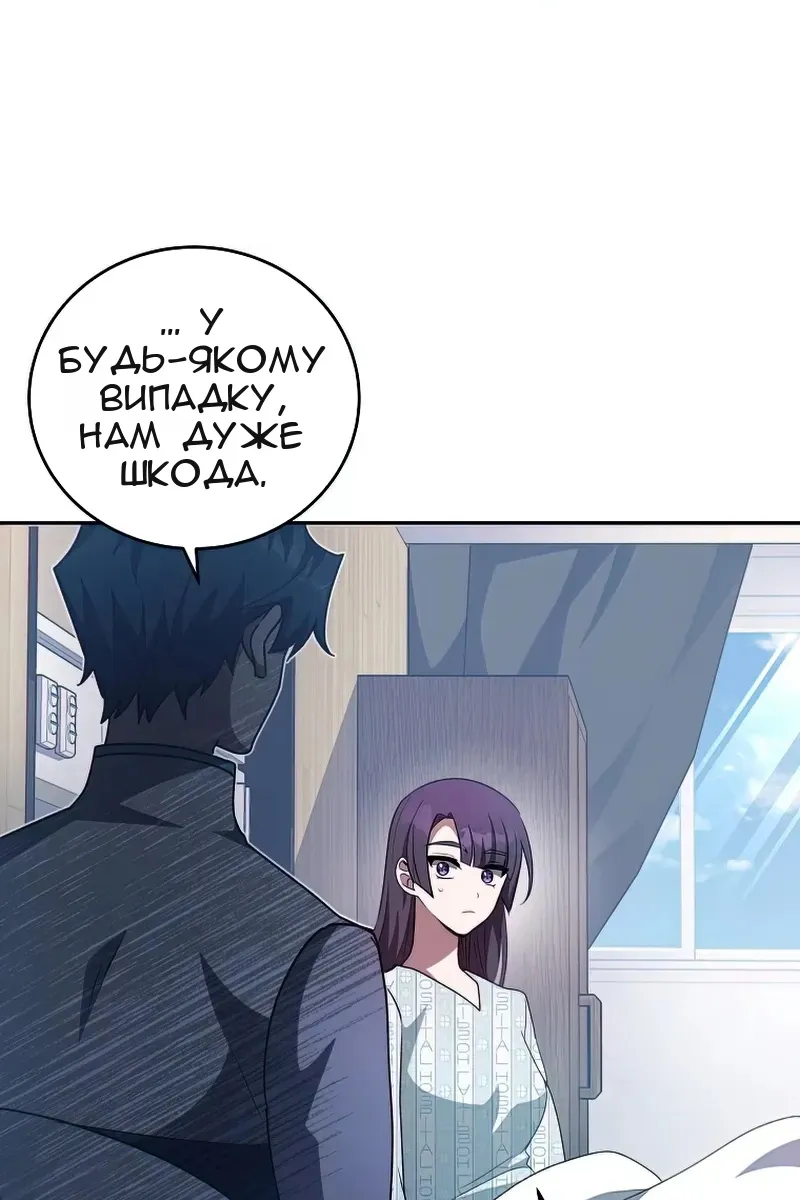Сторінка 13