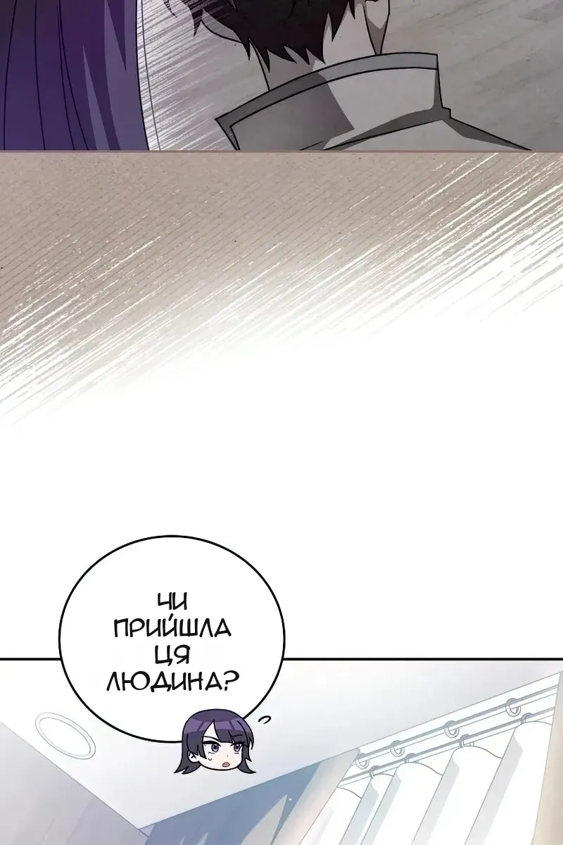 Сторінка 18