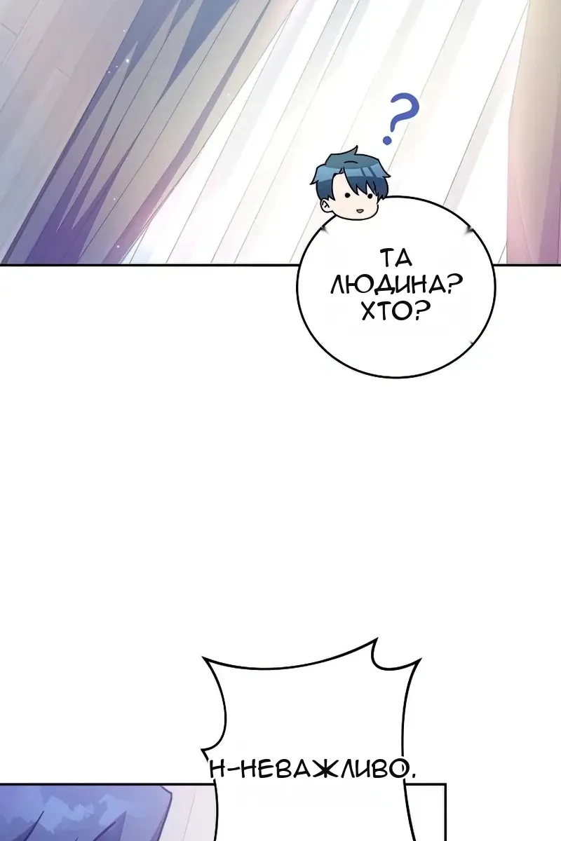 Сторінка 19