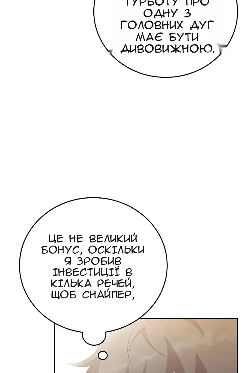 Сторінка 31