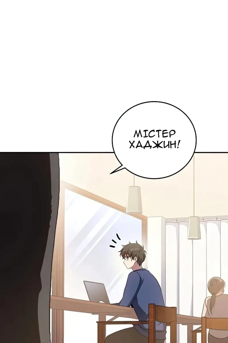 Сторінка 33