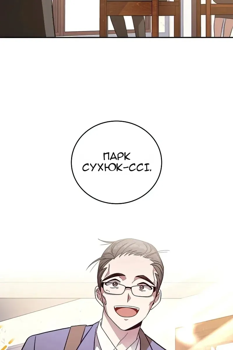 Сторінка 34