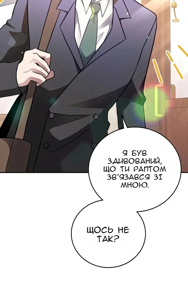 Сторінка 35