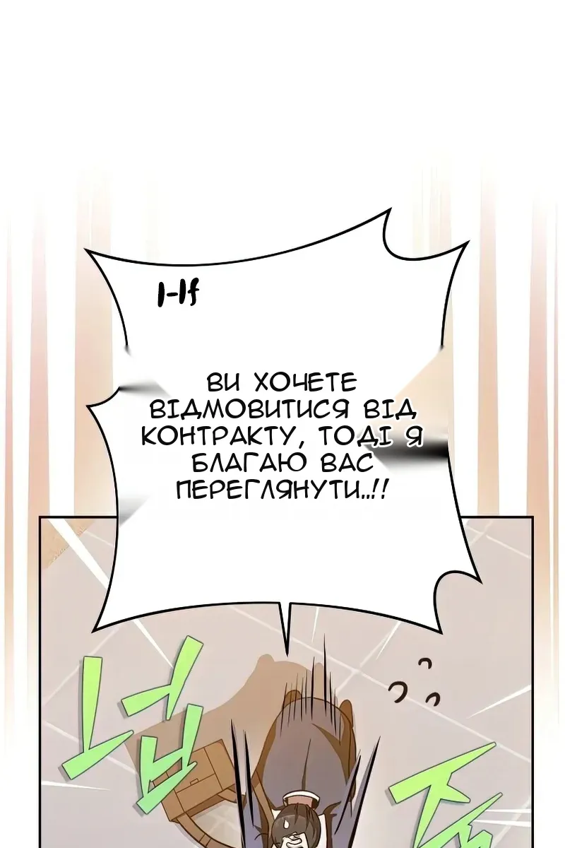 Сторінка 36