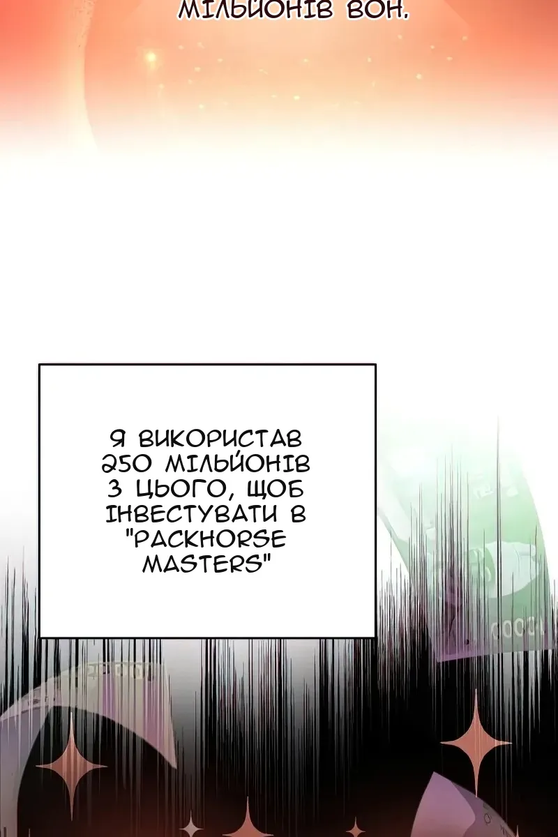 Сторінка 43