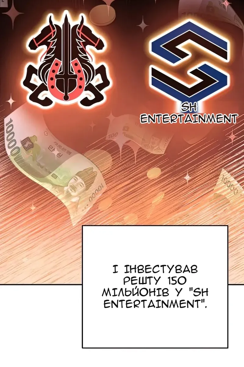 Сторінка 44