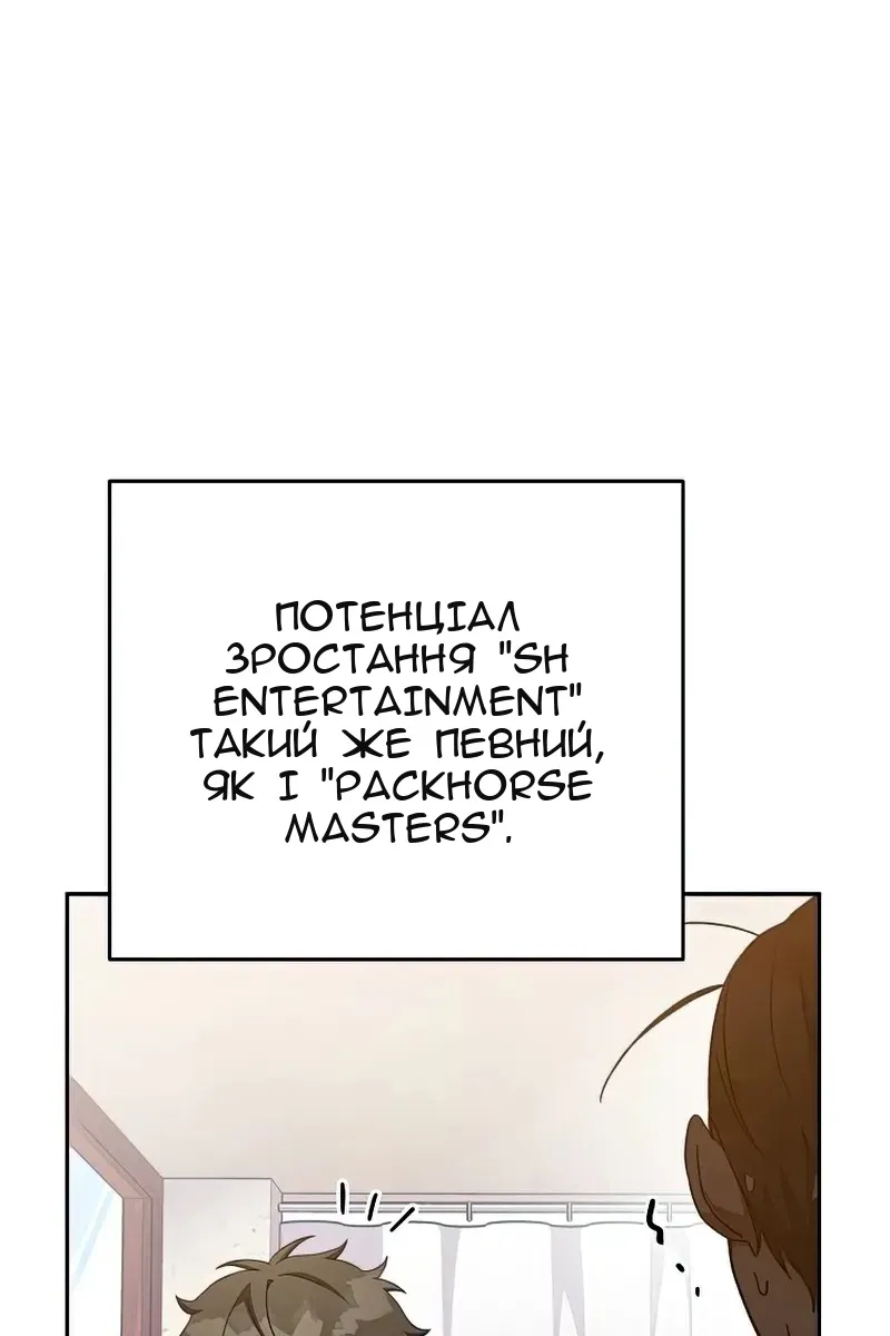 Сторінка 45