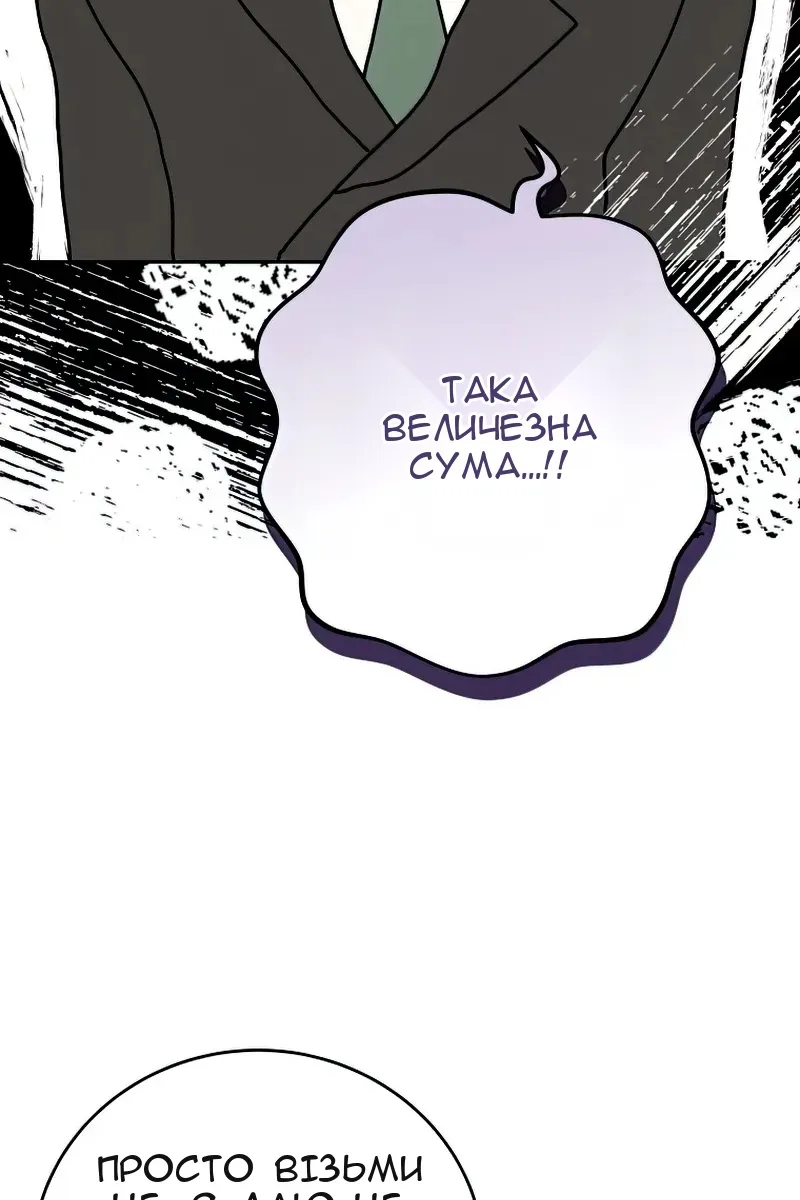 Сторінка 48