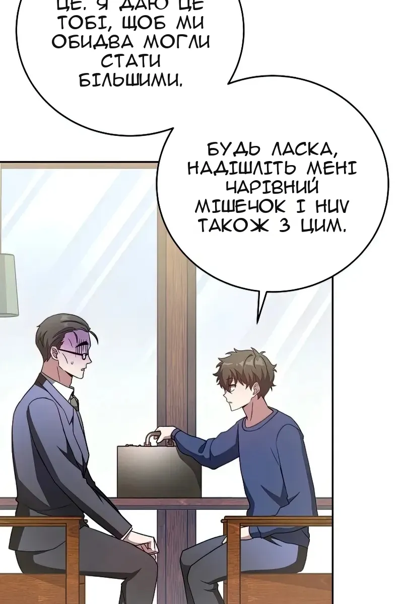 Сторінка 49