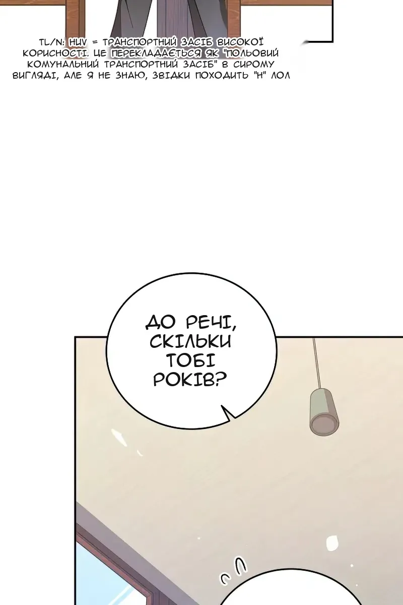 Сторінка 50